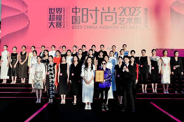 中国时尚艺术周2023年中国时尚先生世界超模大赛在北京举行