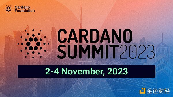 迪拜Cardano峰会将于2023年举行