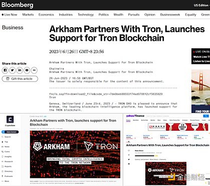 Arkham正式支持波场TRON共同引领全球区块链创新，国际知名媒体聚焦