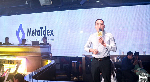 金色电音节香港站出现在MetaTdex