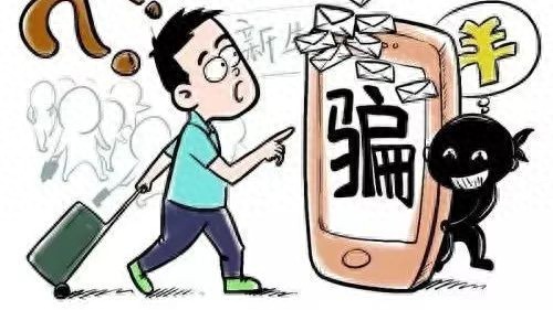 上海警方侦破了“数字货币投资”电信网络诈骗案