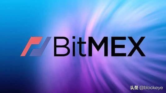 BitMEX合约平台继CEO失踪、资金流出37亿之后，再次迎来多事之秋