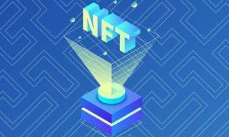 元宇宙和NFT有什么关系？