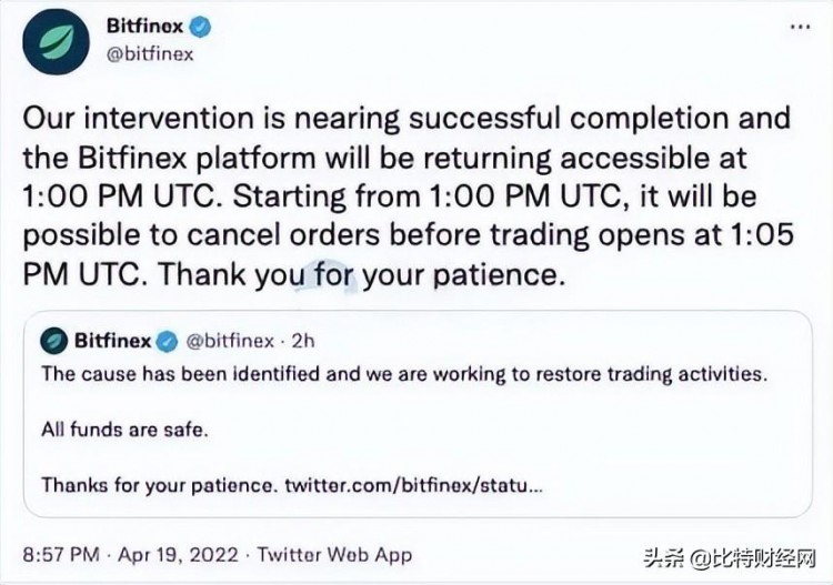 再次发生意外！Bitfinex交易所暂停平台交易！小心