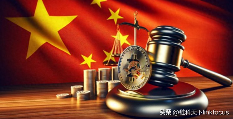 沉重！中国法院承认“比特币矿机具有财产属性” ！