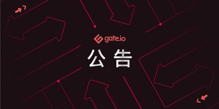 Gate.io理财宝PoS活期理财上线ONT，年化收益12.44%