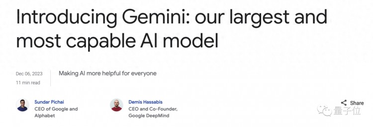 突如其来！Gemini是谷歌发布史上最强大的模型，爆炸GPT-4