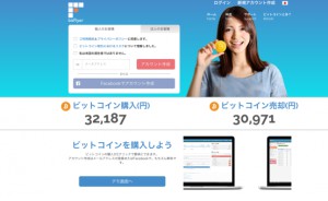 BitFlyer在比特币交易所首次获得110万美元的日本投资者融资