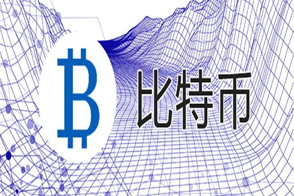 Bitcoin.数字资产交易平台com推出